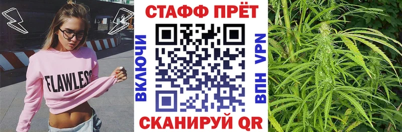 Купить закладку Метадон  МЕФ  Канабис  КОКАИН  Жигулёвск