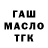 МЕТАДОН белоснежный Xrustaller