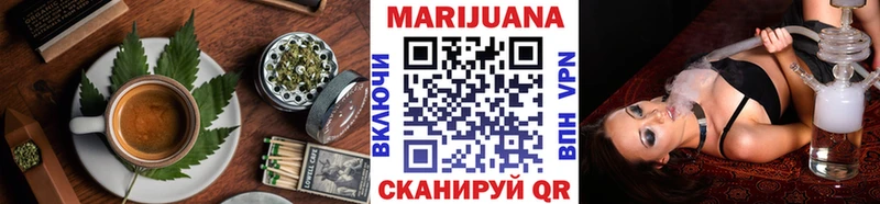 Купить где  Жигулёвск  Canna-Cookies марихуана 