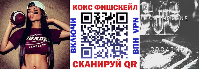 Купить закладки  Жигулёвск  КОКАИН Боливия 