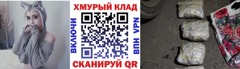 Купить где  Жигулёвск  Героин афганец 