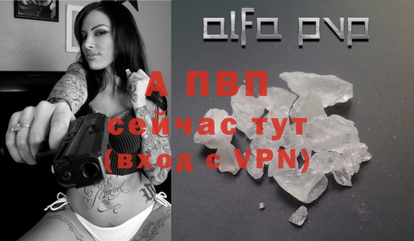 прущий лед Лиски