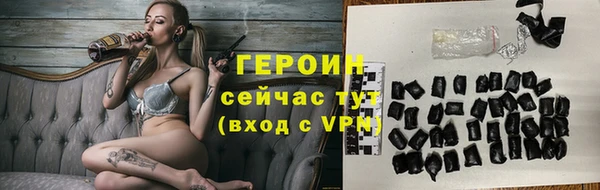 не бодяженный Краснослободск