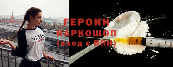 ALPHA PVP Красноперекопск
