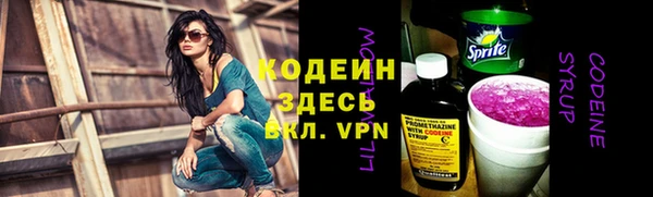 не бодяженный Краснослободск