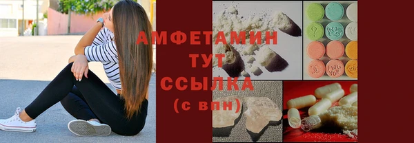 прущий лед Лиски