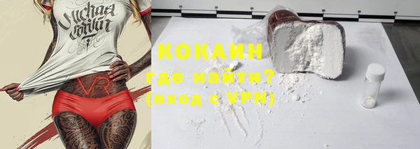 соль курить ск Кулебаки