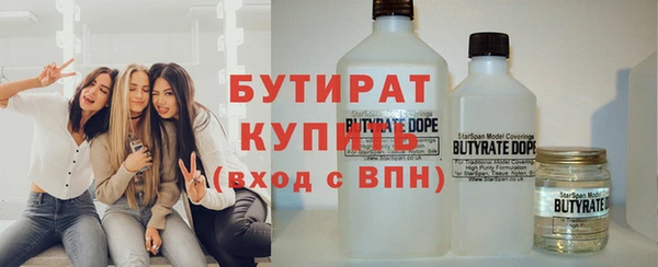 прущий лед Лиски