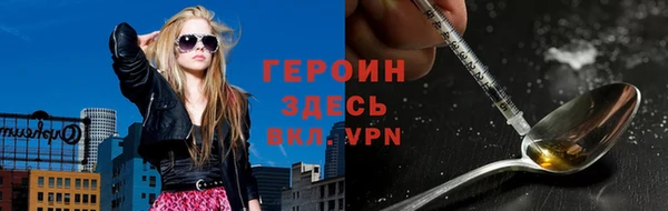 ALPHA PVP Красноперекопск