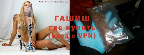 ALPHA PVP Красноперекопск