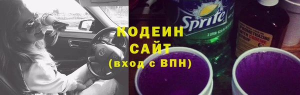 герыч Краснотурьинск