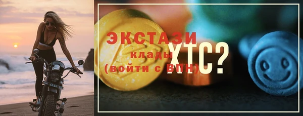 соль ск Куйбышев