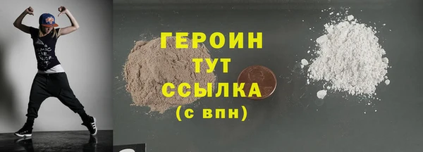 ALPHA PVP Красноперекопск