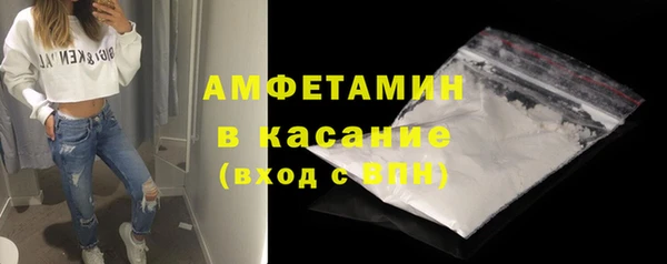 герыч Краснотурьинск