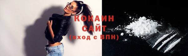 соль курить ск Кулебаки