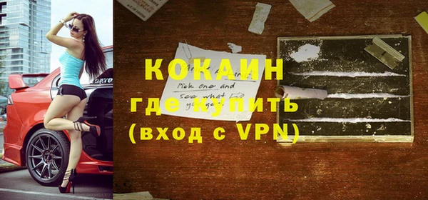 соль ск Куйбышев