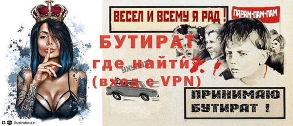 прущий лед Липки