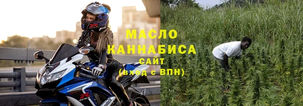 ALPHA PVP Красноперекопск