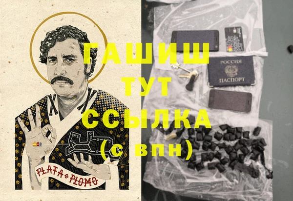 дживик Лихославль