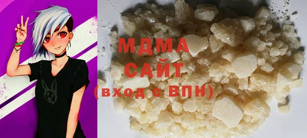 соль ск Куйбышев