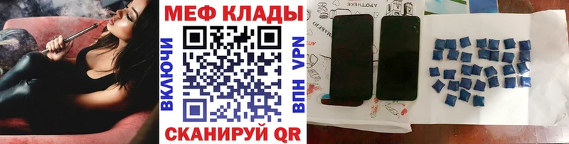 Купить закладки  Жигулёвск  МЯУ-МЯУ 4 MMC 