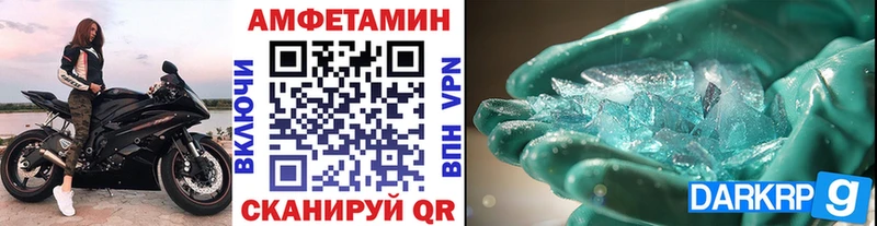 Первитин витя  Купить где  Жигулёвск 