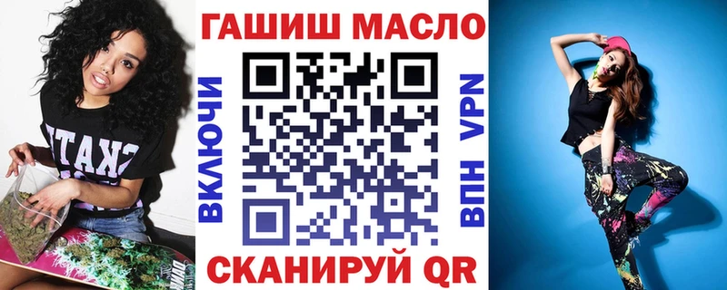 Купить закладки  Жигулёвск  ТГК Wax 