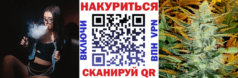 Купить где  Жигулёвск  Марихуана конопля 